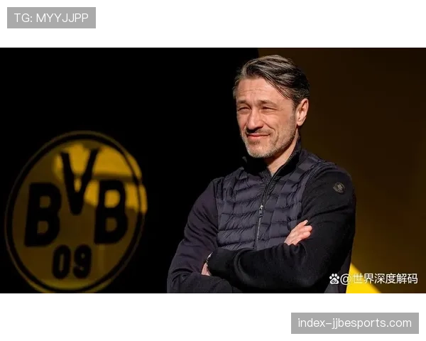 科瓦奇：多特变阵应对伤病，球员信心提升冲冠关键