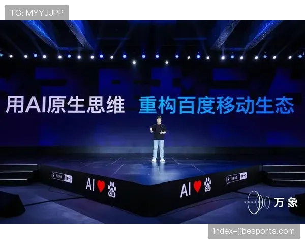 生成式AI重构体育内容生态，德甲案例显示用户停留时间延长40%