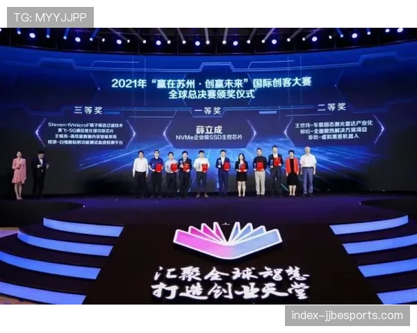 苏州总决赛成检验训练成果与心理素质平台 苏州总决赛成检验训练成果与心理素质平台