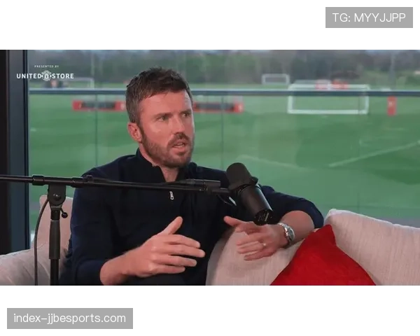 卡里克首次专访：谈曼联重建计划与年轻球员培养理念